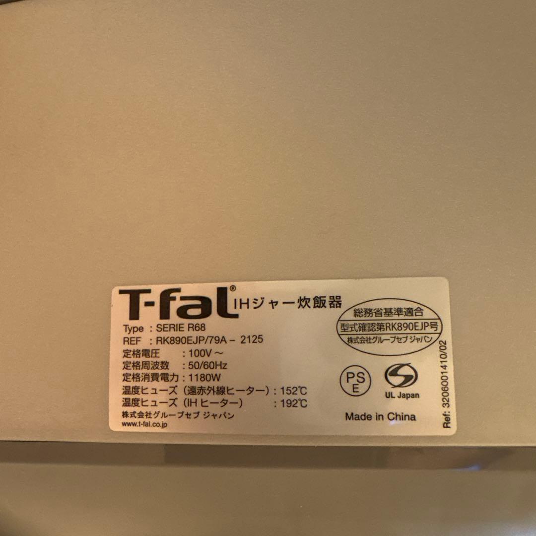 Tefal メタリック炊飯器3 D 保温機能