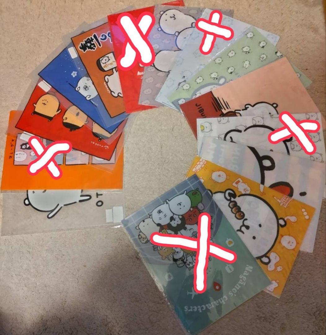 NUN出品　 自分ツッコミくま ご当地他　クリアファイル 5種+9種