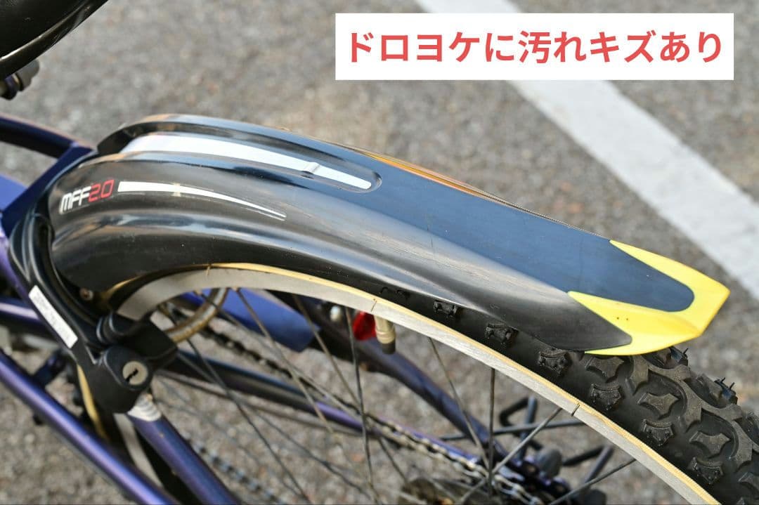 【東京練馬区内・引取限定】ブリジストン　クロスファイヤージュニア【24インチ】