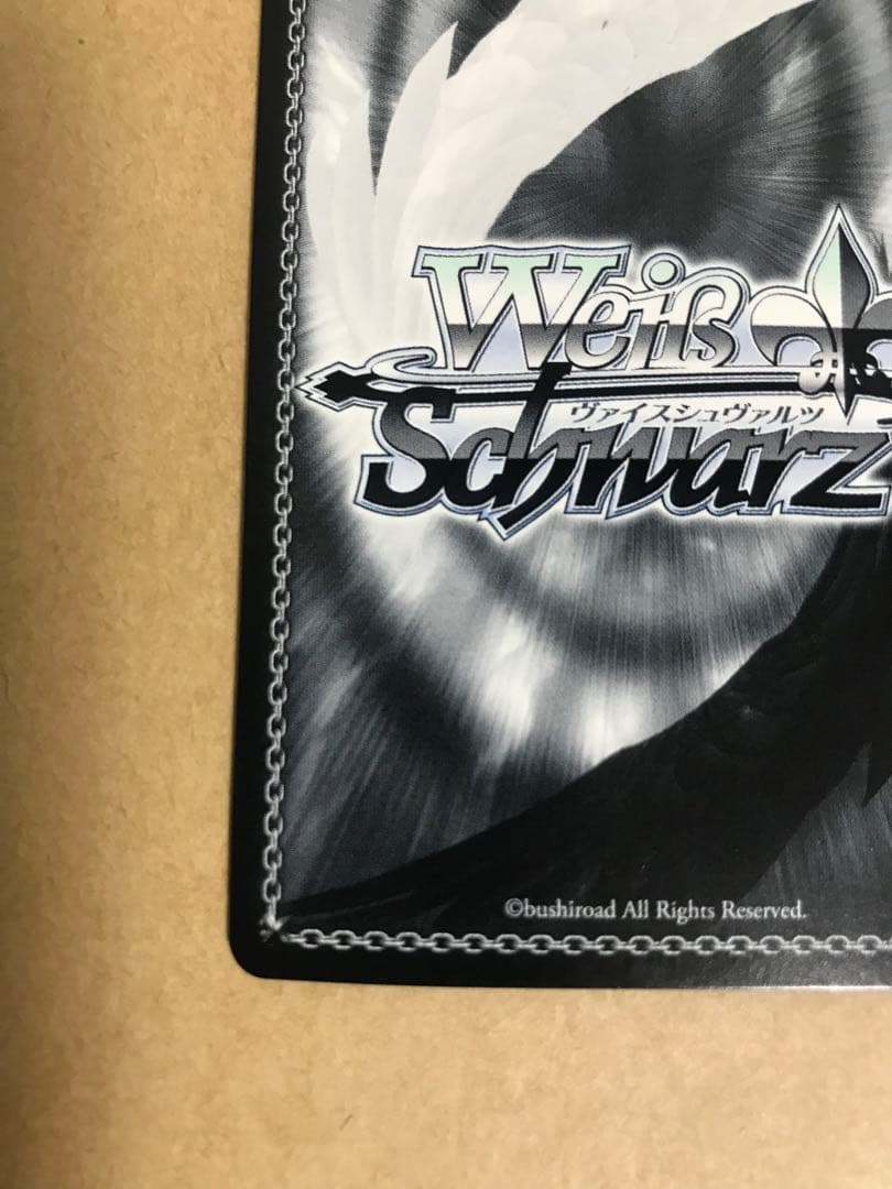 ヴァイスシュヴァルツ アズールレーン パーミャチ・メルクーリヤ sp サイン