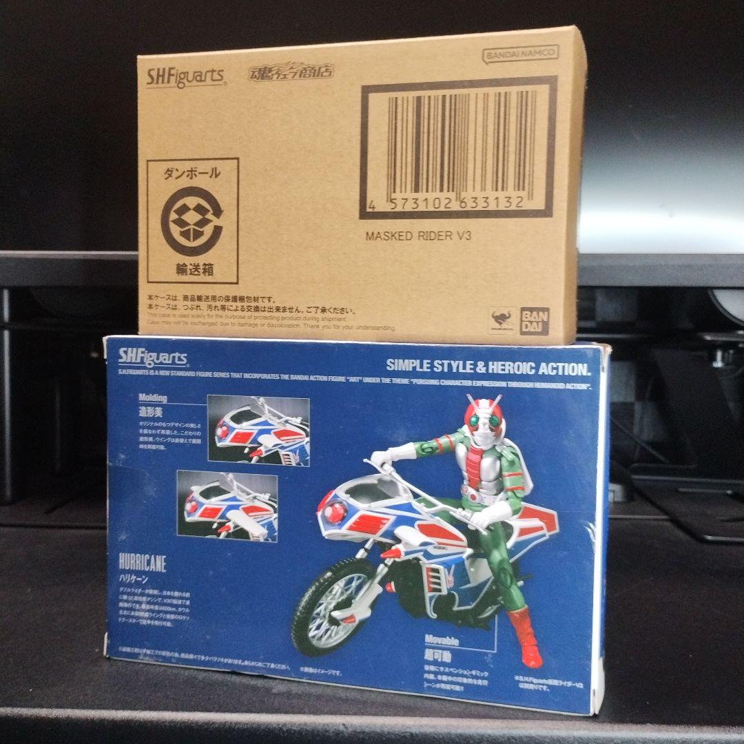 未開封新品 S.H.Figuarts仮面ライダーV3＋ハリケーン 合計2個セット