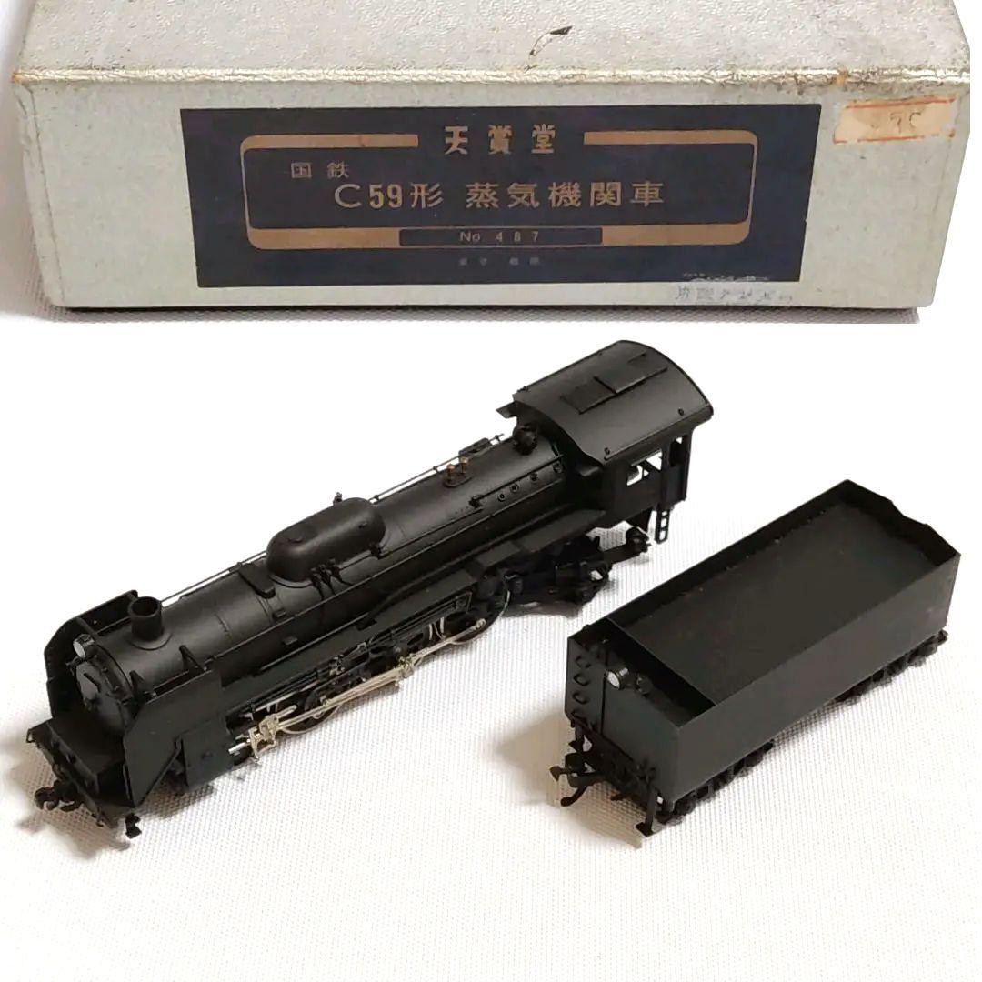 天賞堂　国鉄　C59形　蒸気機関車　HOゲージ　№487　東京　銀座　箱付き