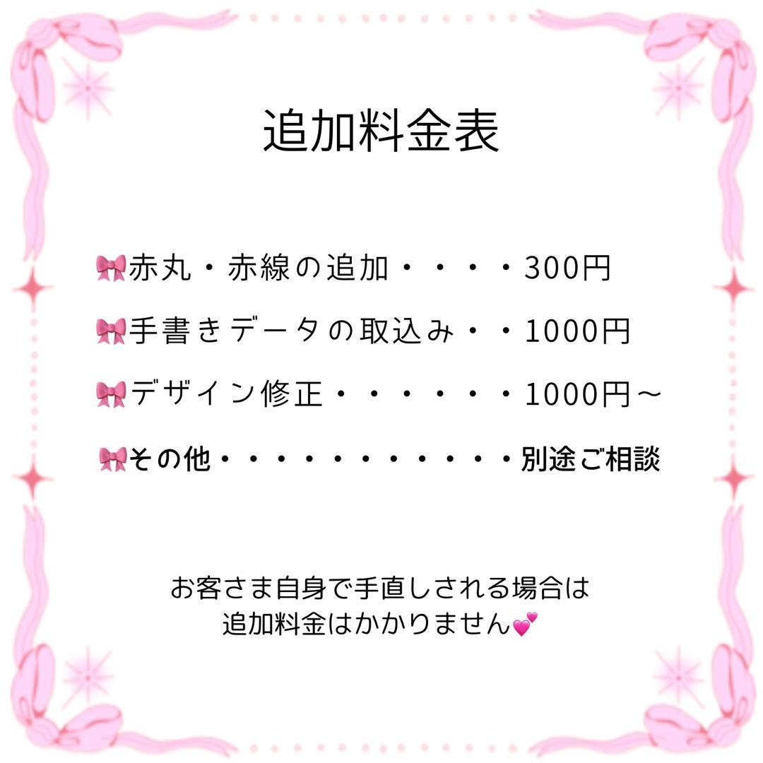 あう様　フルオーダーエンボッサー2件