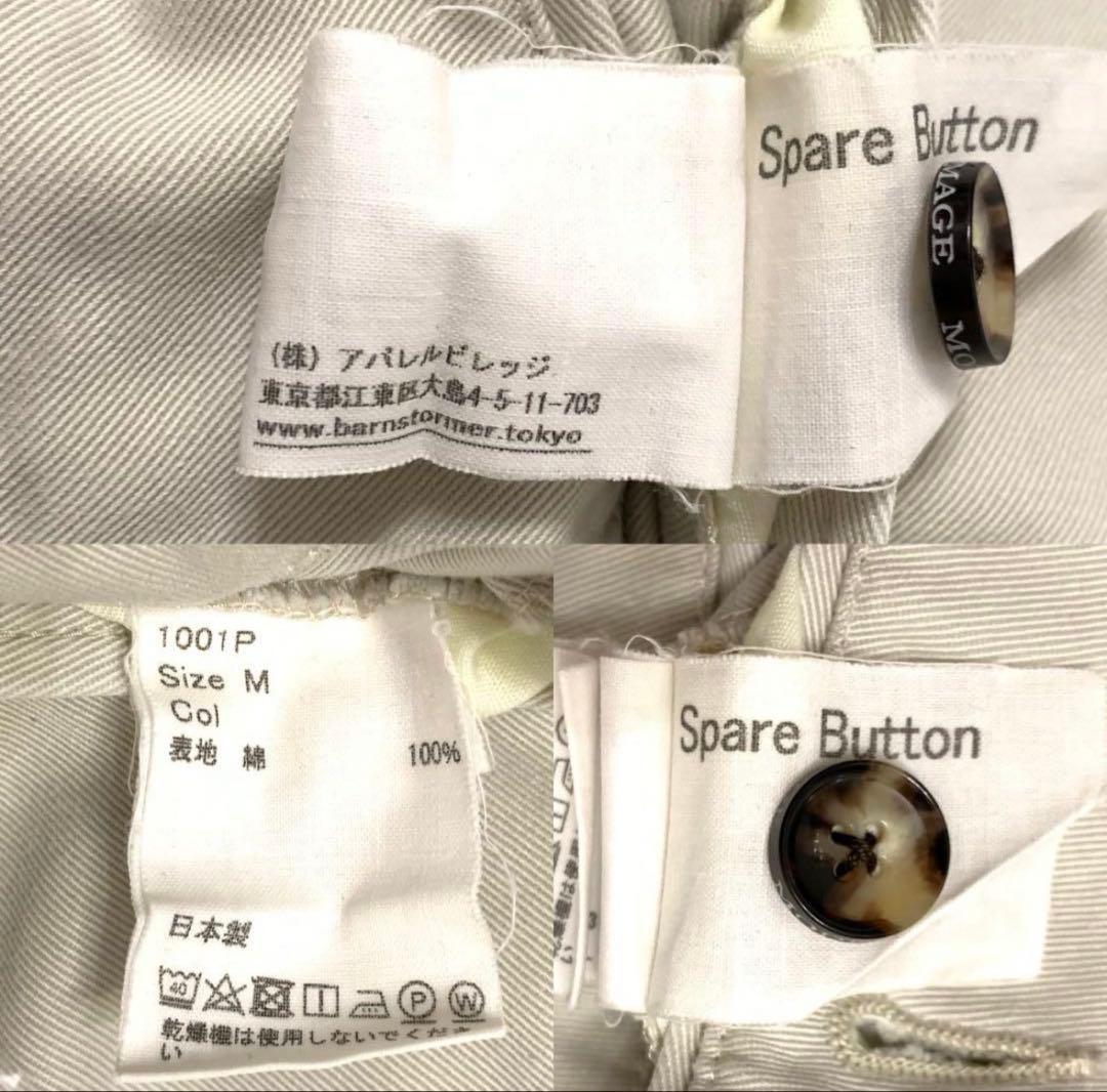 【美品】BARNSTORMER バーンストーマー日本製 チノパン　グレージュ