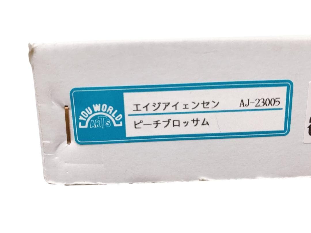 絵画 エイジア イェンセン ピーチ ブロッサム 花 壁飾り