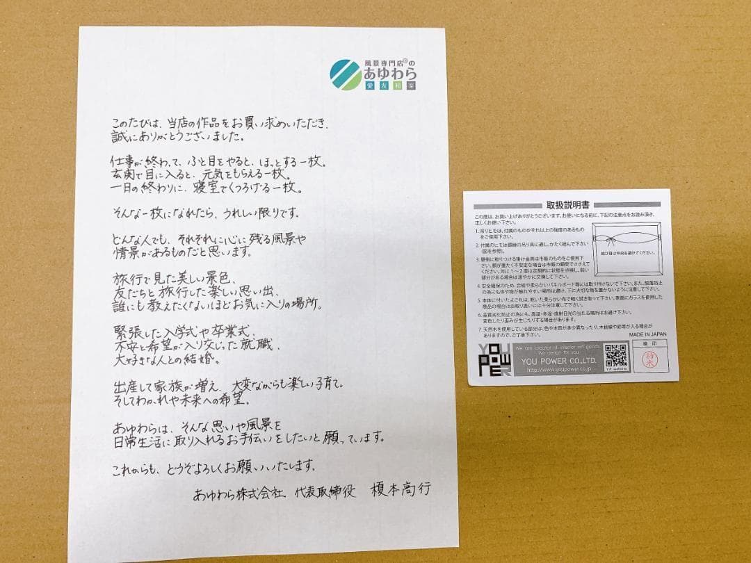 絵画 エイジア イェンセン ピーチ ブロッサム 花 壁飾り