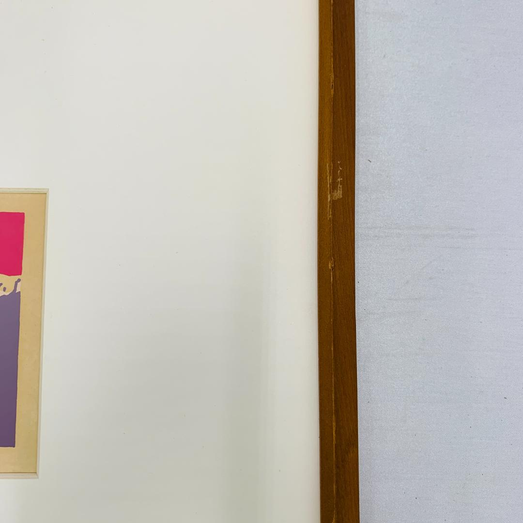 真作保証 本間武男 『十勝岳夕映』 シルクスクリーン 額装 サイン入 限定部数