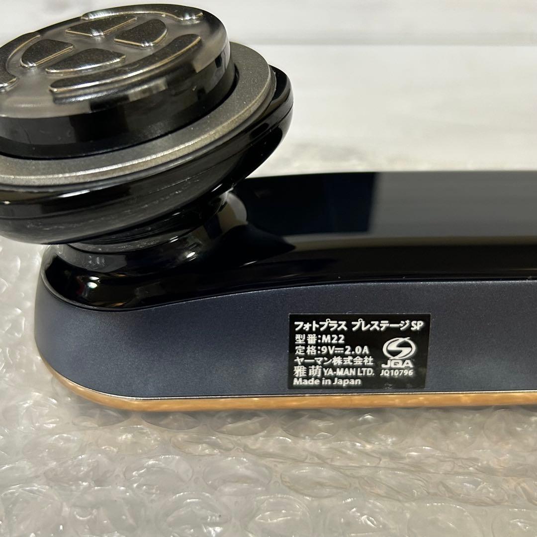 【美品】YAMAN 美顔器 フォトプラスプレステージSP M22