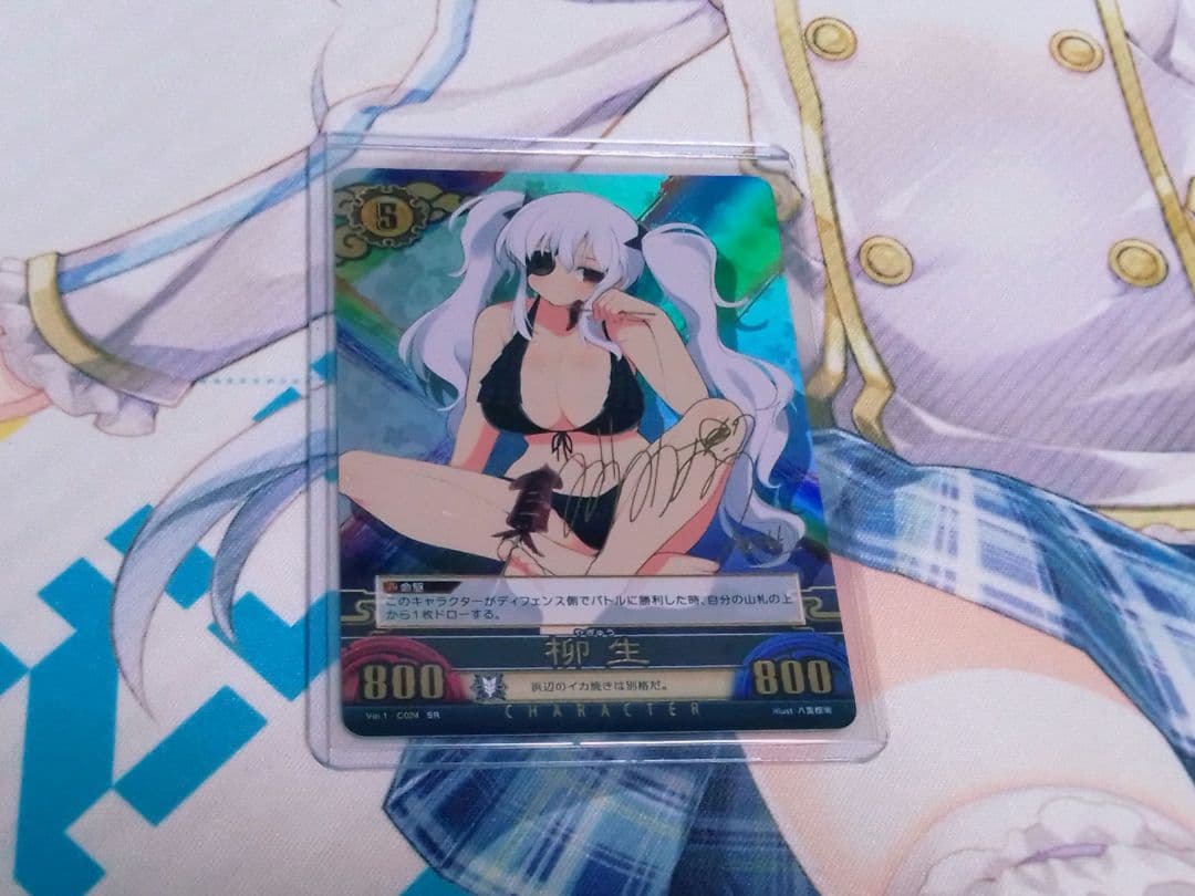 閃乱カグラ アンリミテッドヴァーサス （柳生） 箔押しサイン 水橋かおり