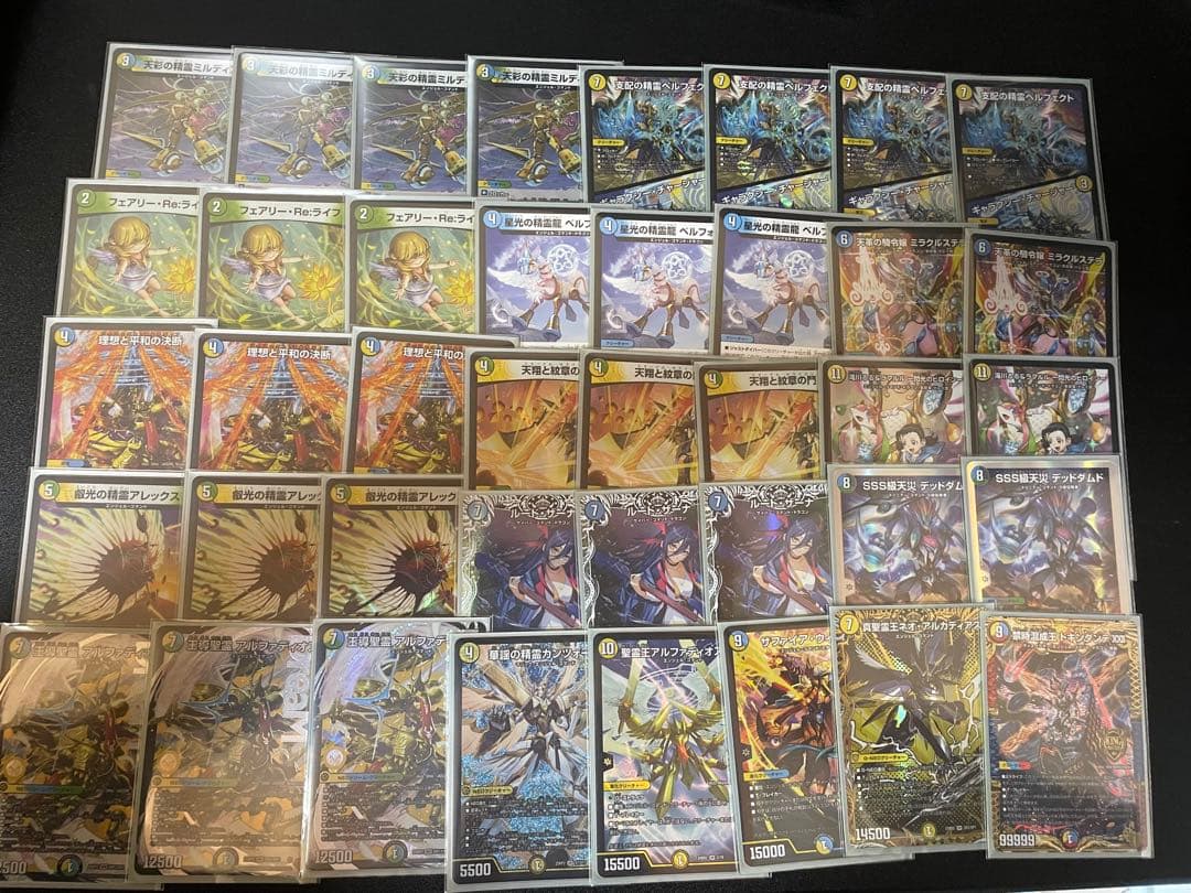 デュエマ引退品　トリーヴァアルファディオス&ハンデス＋‪α‬