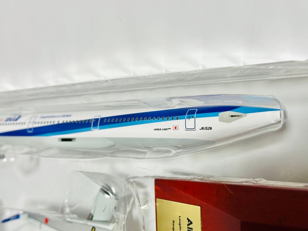 全日空商事 1/200 ANA Airbus A321neo NH20192