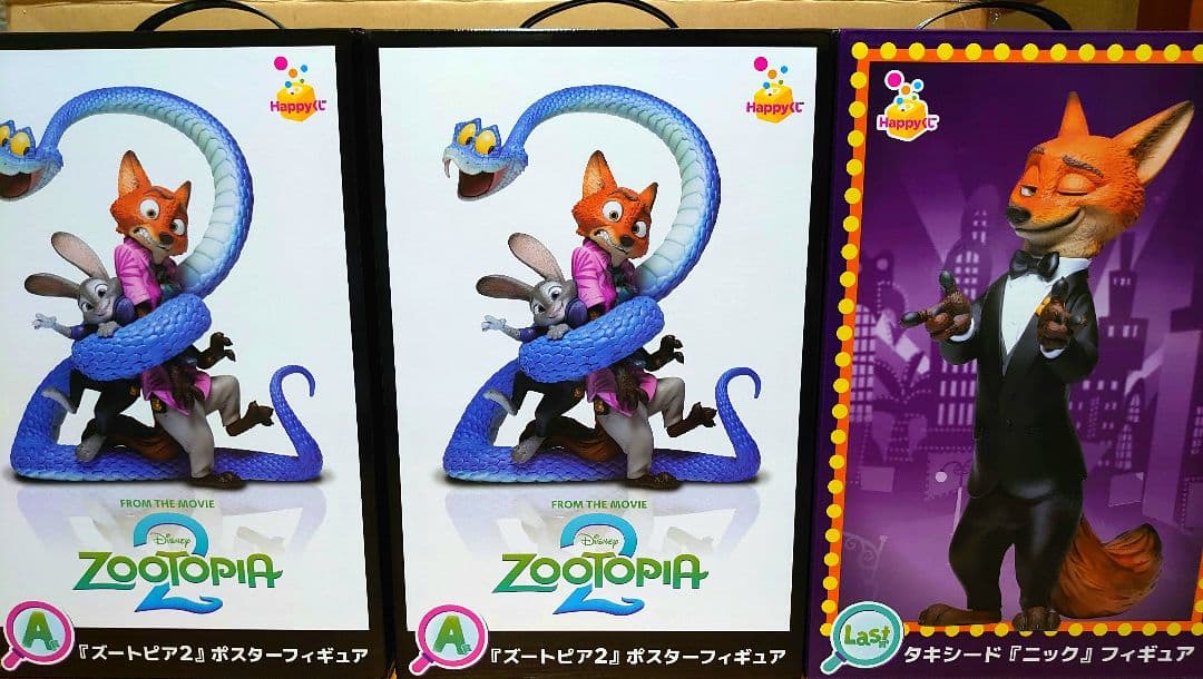 Happyくじズートピア２ A賞 ポスターフィギュア ２個 ラスト賞 フィギュア
