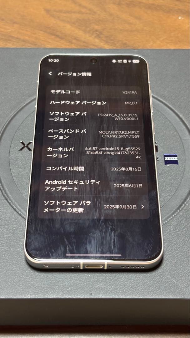 Vivo X200 Pro Mini ホワイト 12GB+256GB