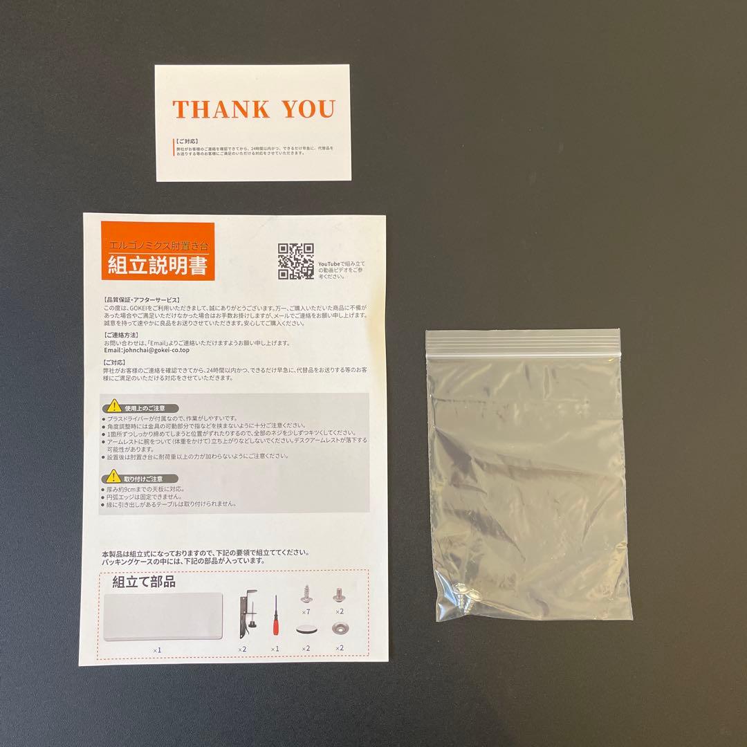 Bauhutte バウヒュッテ 昇降式 デスク BHD-1000M 肘置き付き