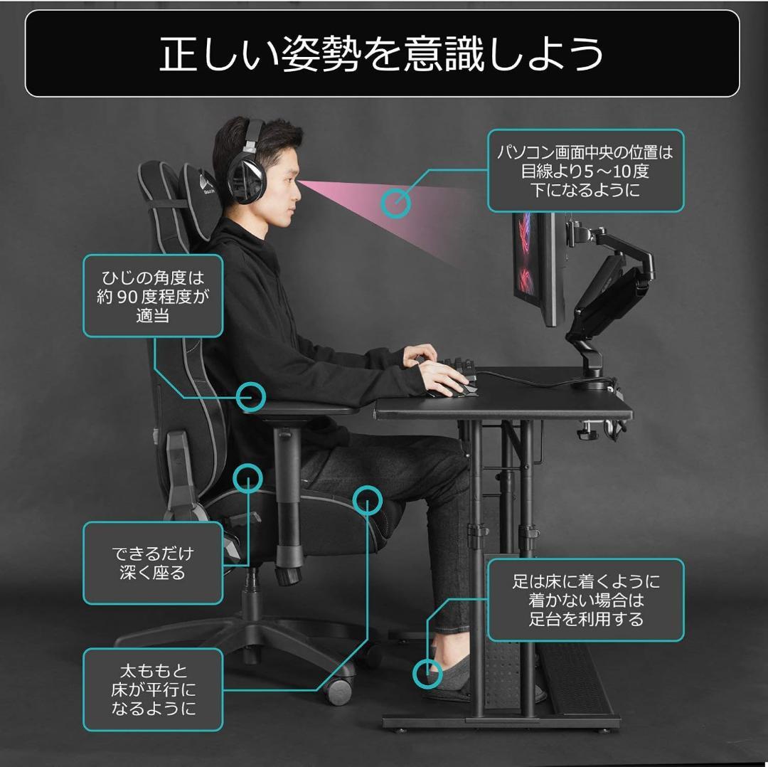 Bauhutte バウヒュッテ 昇降式 デスク BHD-1000M 肘置き付き