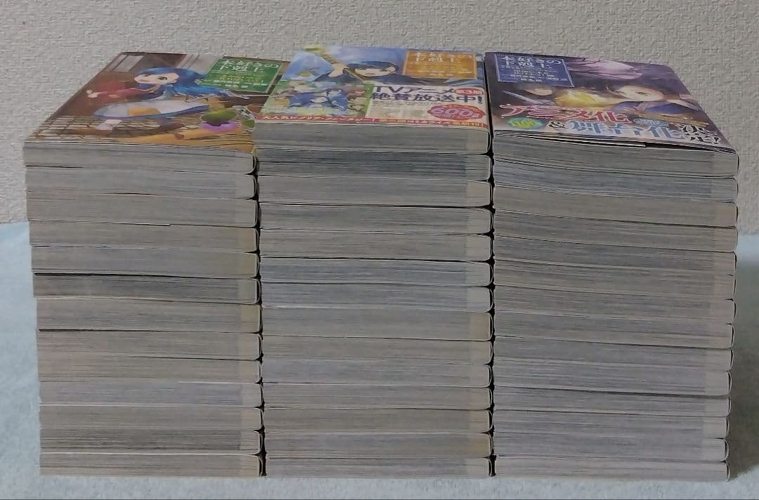 本好きの下剋上 全巻セット 漫画 コミックス