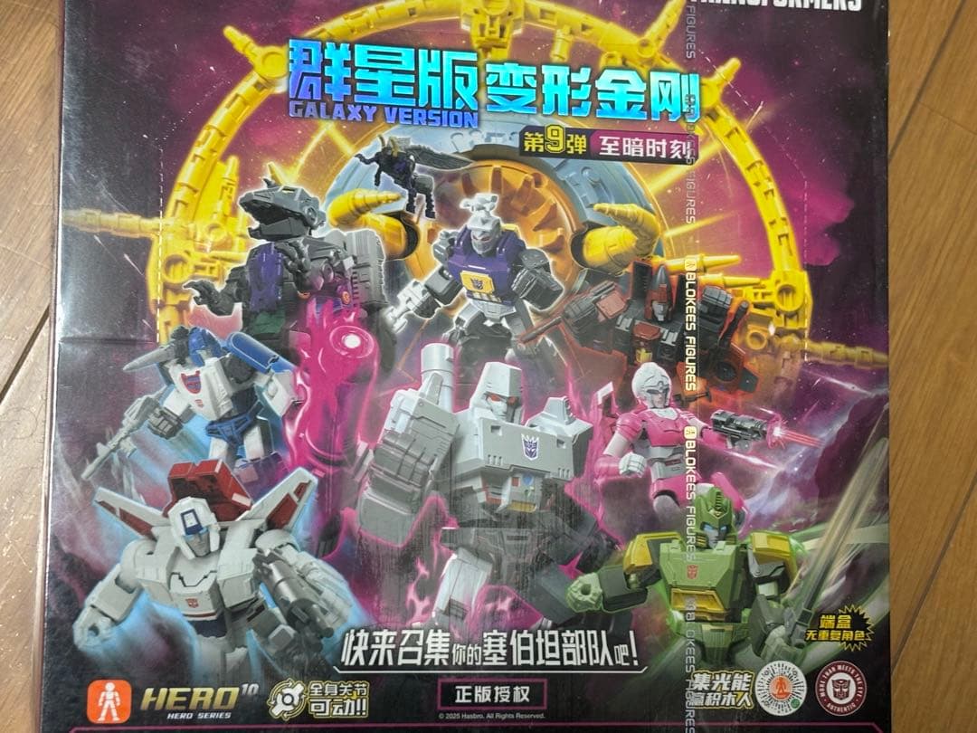 中国限定　トランスフォーマー　フィギュア　ブロック　blokees 9弾　未開封