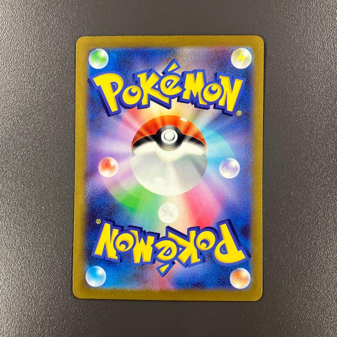 ピカチュウex 横浜デッキピカチュウ ポケモンカード