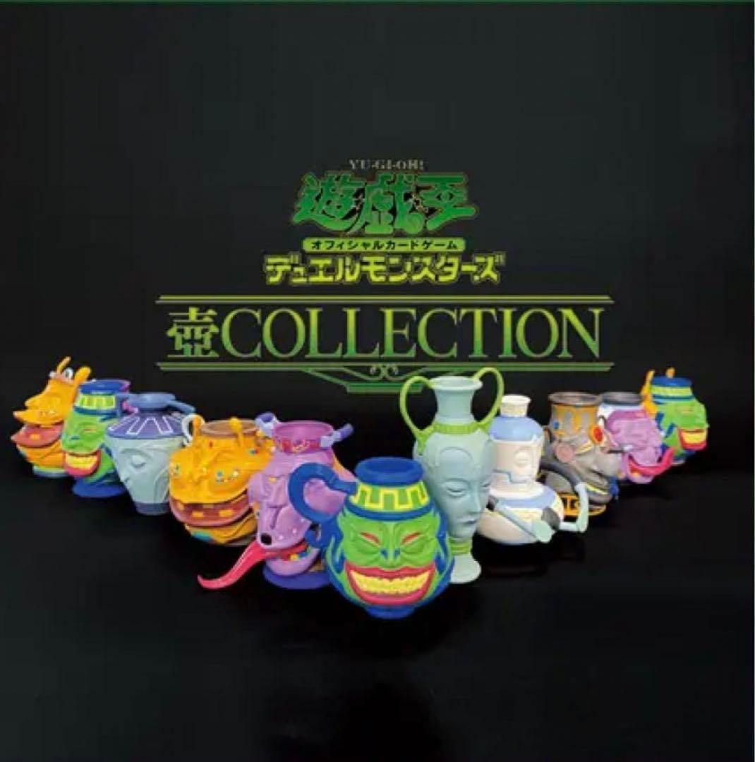 遊戯王OCGデュエルモンスターズ 壺COLLECTION - 壺コレクション