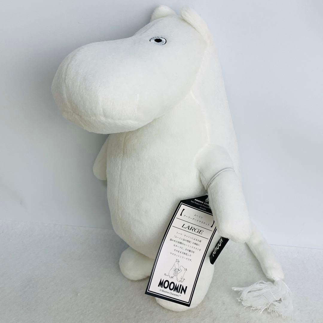 希少　ムーミン　アーリーアートマスコット　LARGE ぬいぐるみ ムーミン展