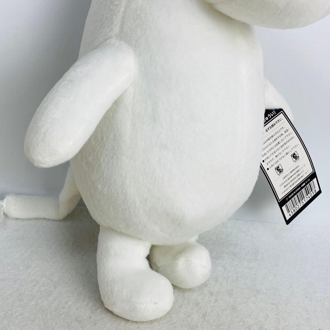 希少　ムーミン　アーリーアートマスコット　LARGE ぬいぐるみ ムーミン展