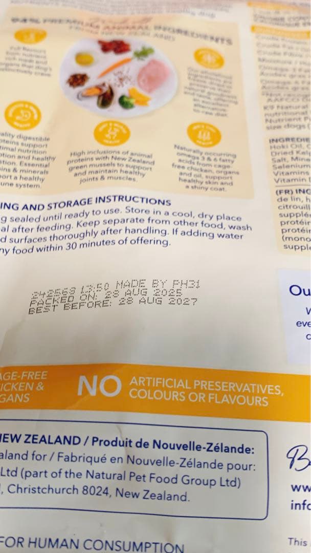 k9 ナチュラル　チキン・フィースト、ビーフ・フィースト　各500g