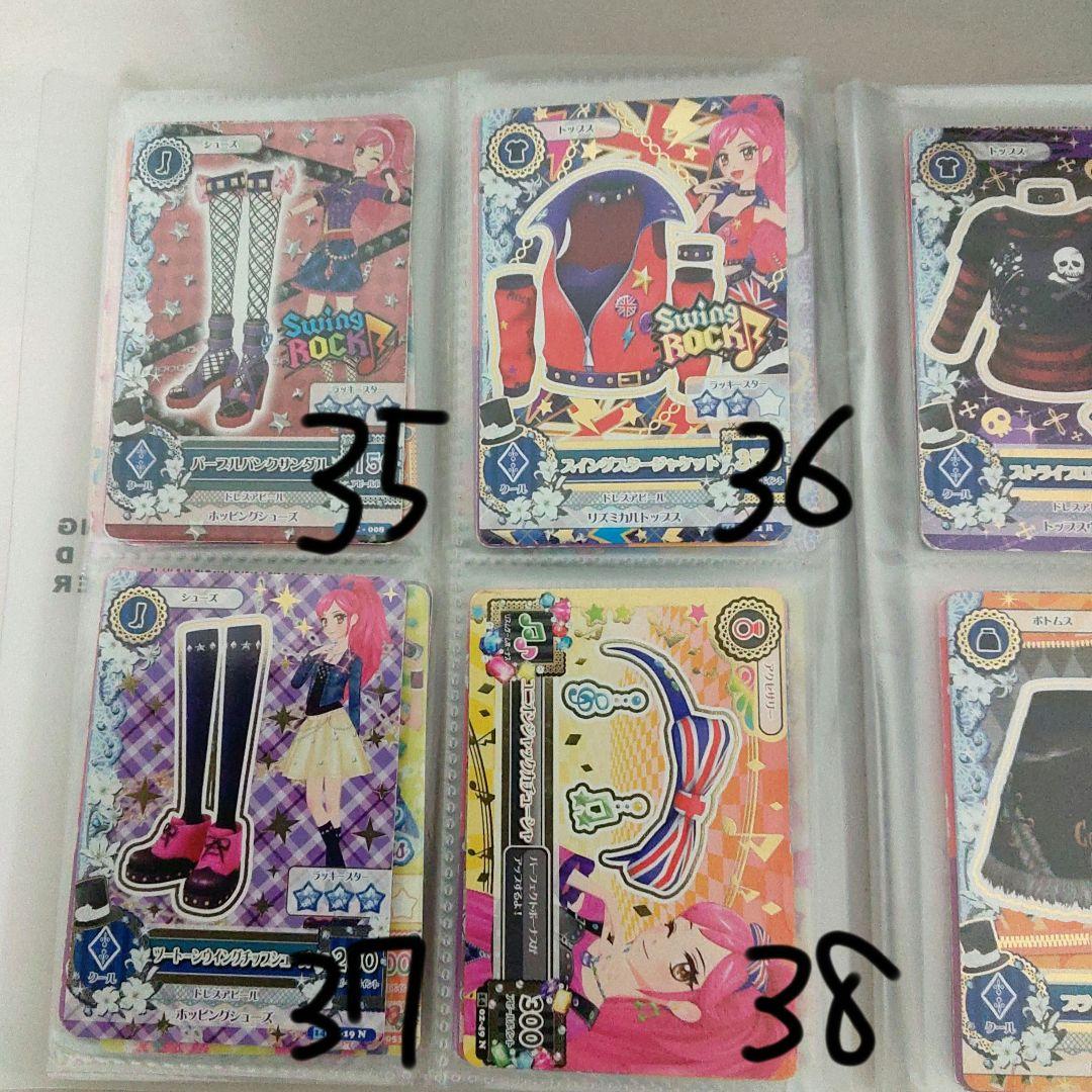 アイカツ！カードセット69枚　バラ売り⭕