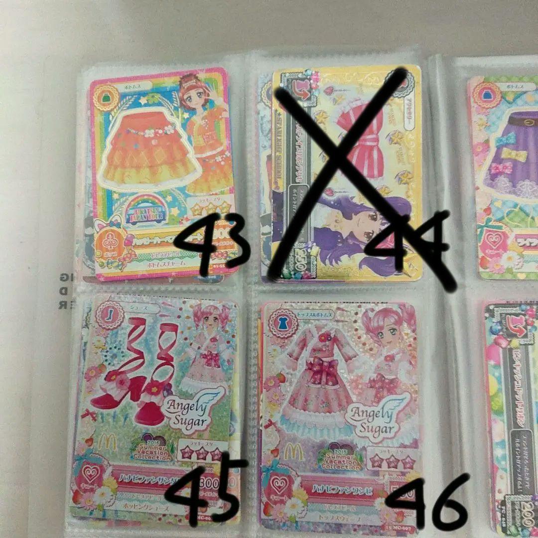 アイカツ！カードセット69枚　バラ売り⭕