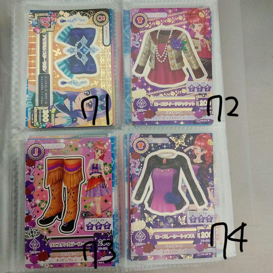 アイカツ！カードセット69枚　バラ売り⭕