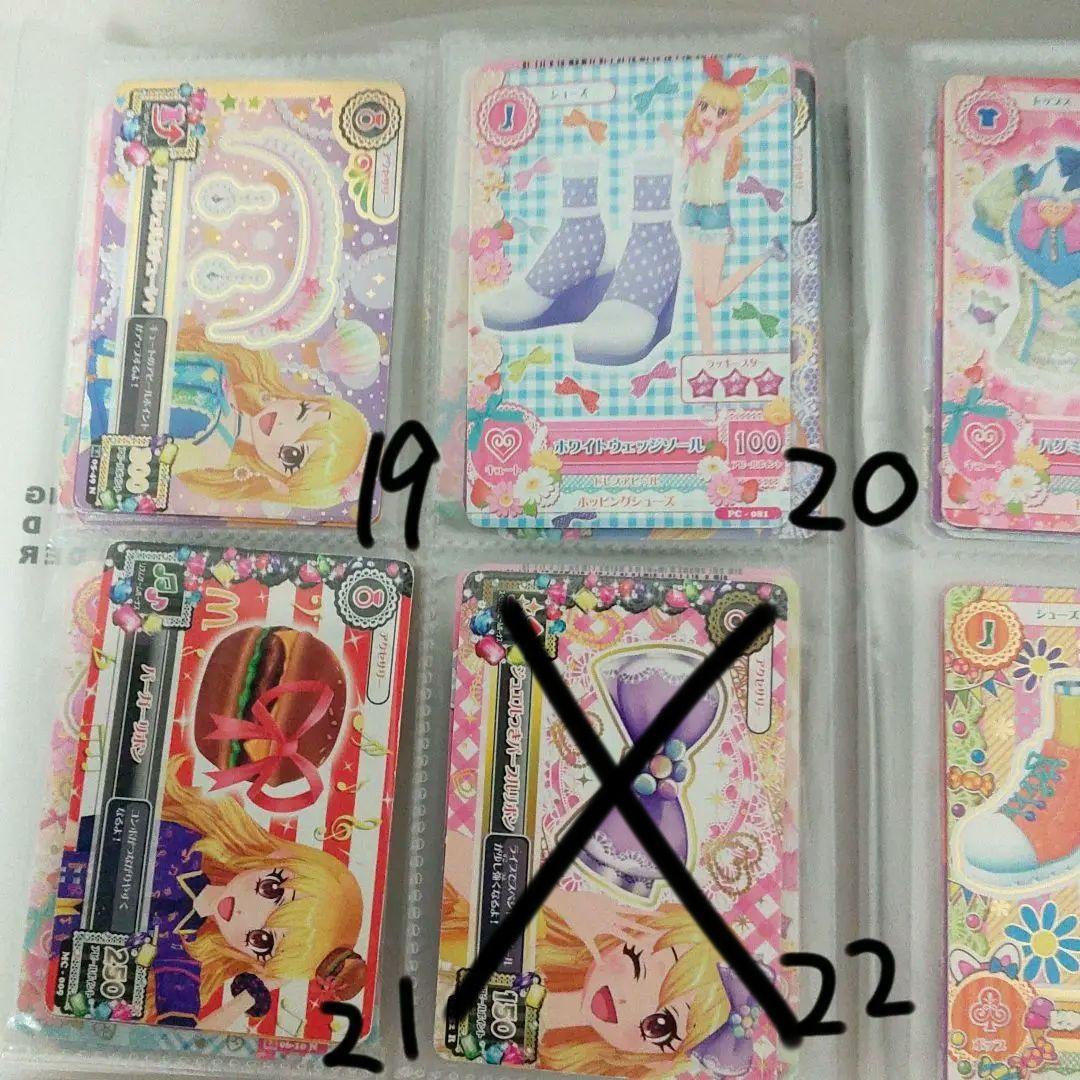 アイカツ！カードセット69枚　バラ売り⭕