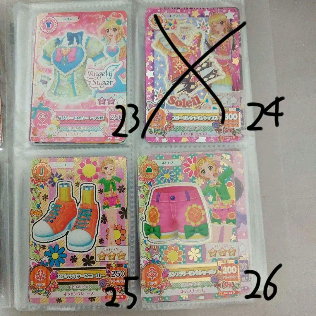 アイカツ！カードセット69枚　バラ売り⭕