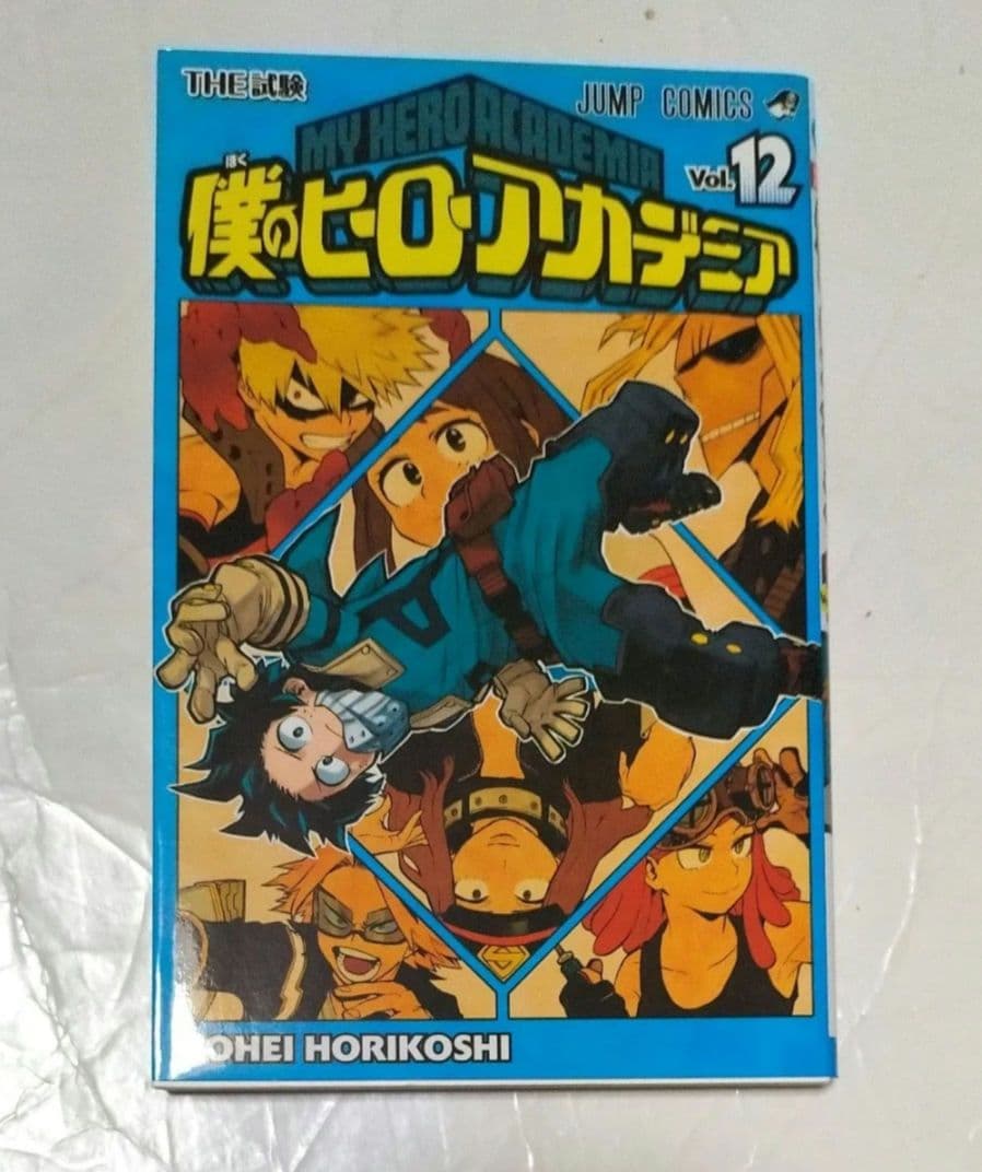 僕のヒーローアカデミア 1～42巻 全巻セット