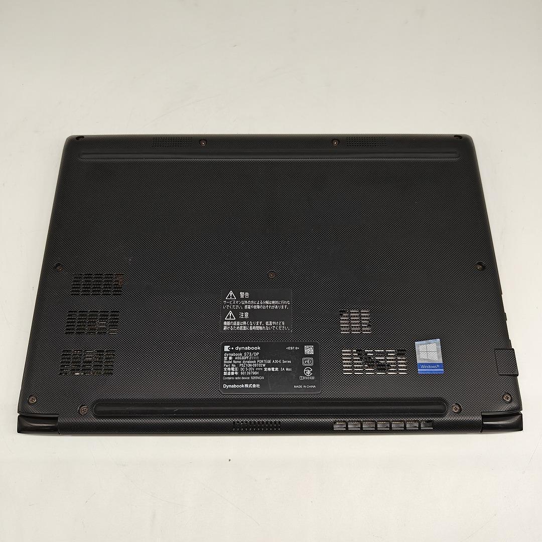 【東芝】S73 高性能i5 SSD128GB 16GB オフィス付きノートPC