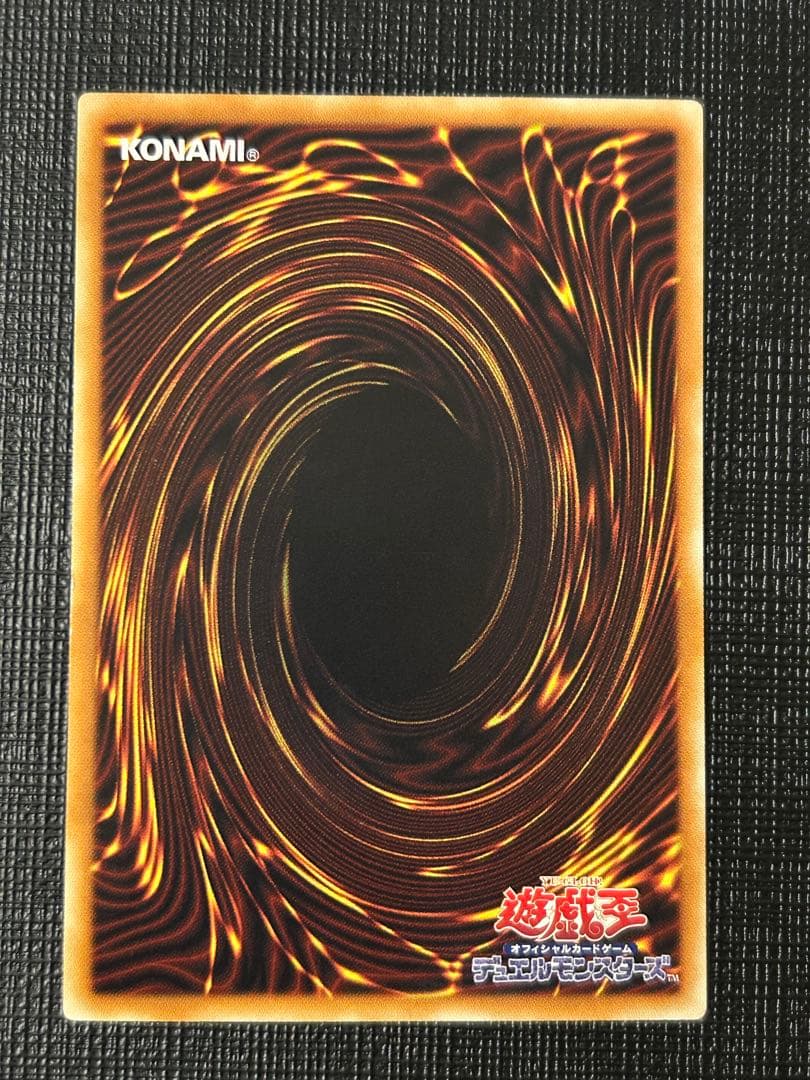 遊戯王 青眼の白龍 ホロ TRC1-JP000