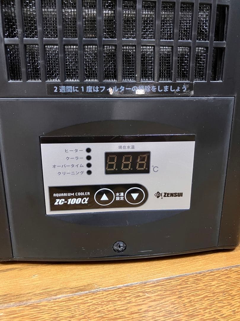 水槽 クーラー ゼンスイ ZC-100α