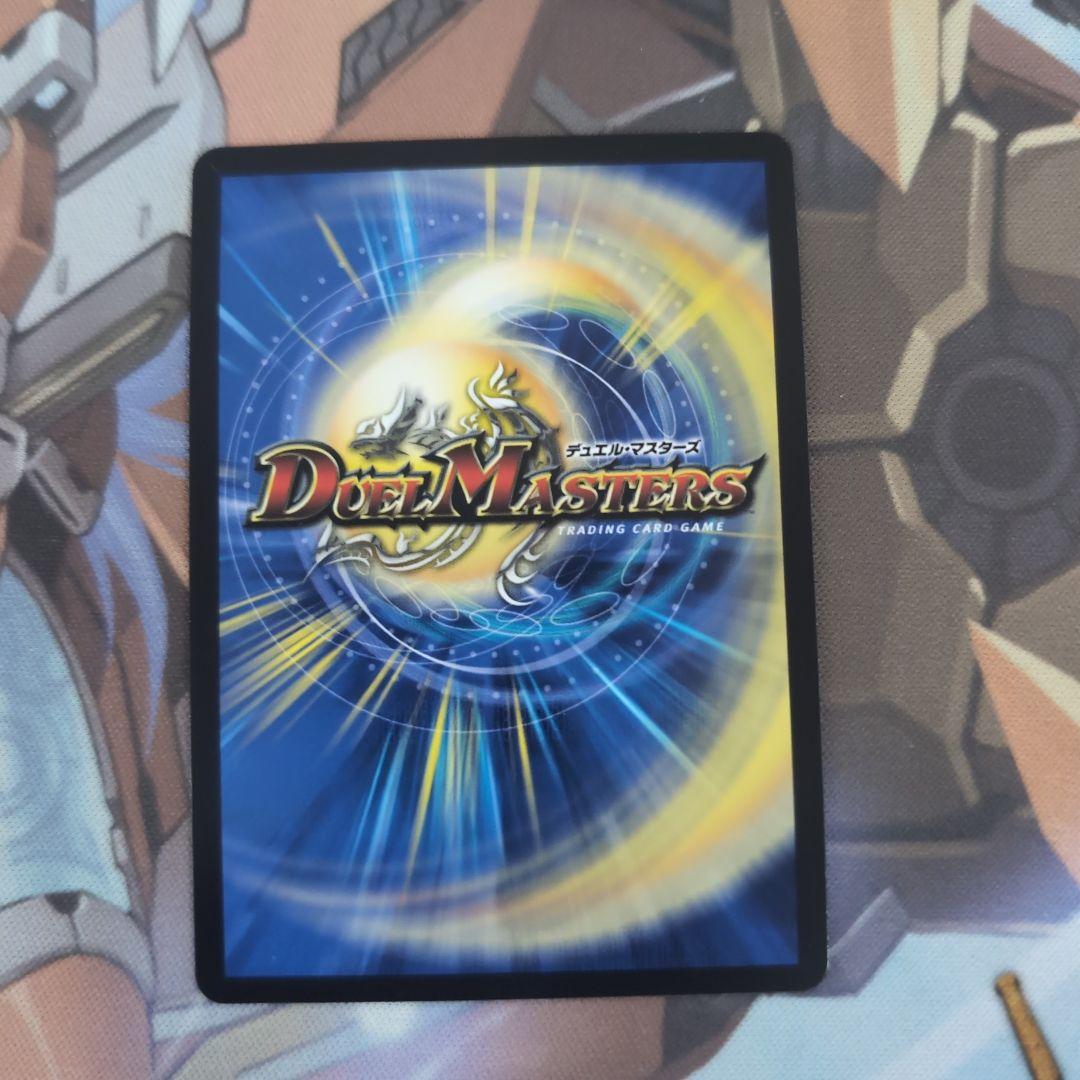 鬼丸ピリオド　4枚