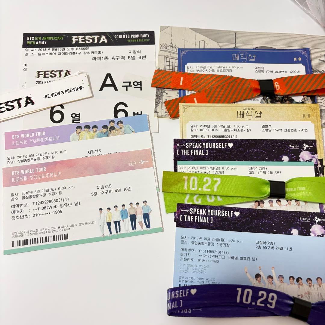 BTS コンサート ソウルコン ペンミ ワルツ チケット 半券