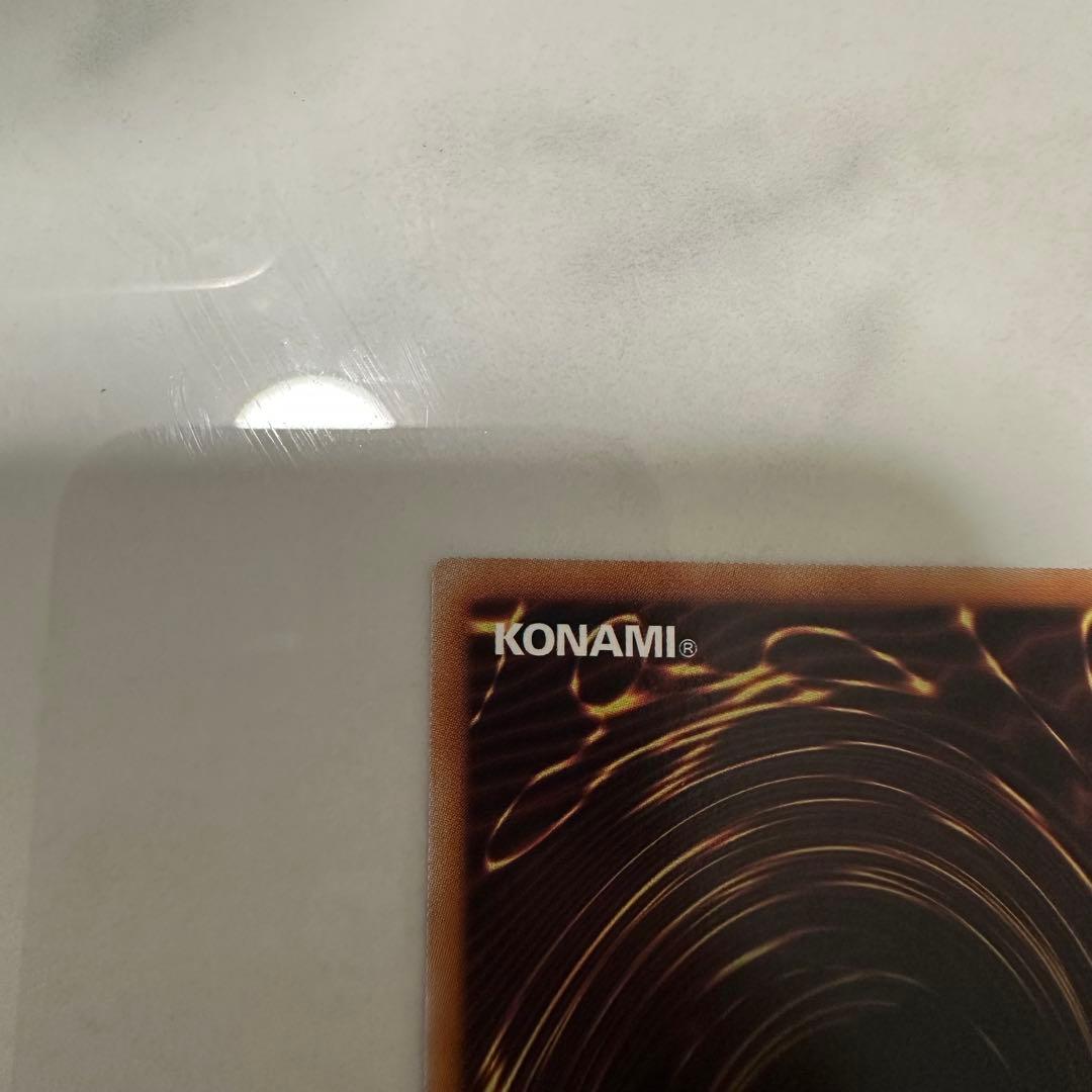 神炎皇ウリア 原作絵　スペシャルカード