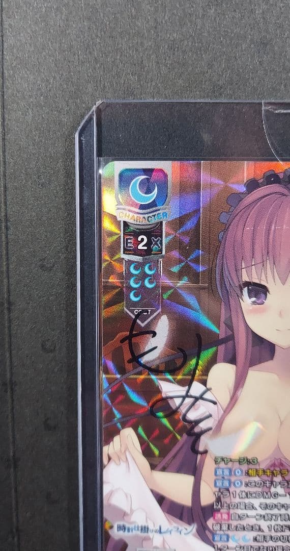 Lycee　アミューズクラフト 1.0　鹿ケ谷 憂緒　森谷実園さん　直筆サイン