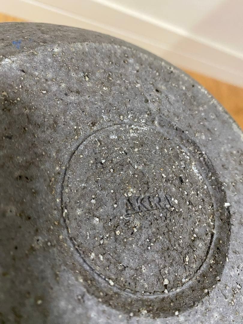 ⭐️大幅値下げ⭐️益子焼　宮沢章AKIRA 黒い球形　水鉢　壺