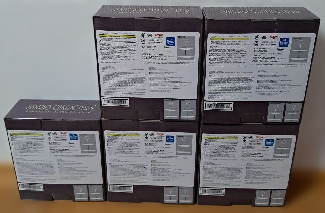 サンリオ Sanrio クロミ マイメロ ぬいぐるみ アクセサリースタンド マグ