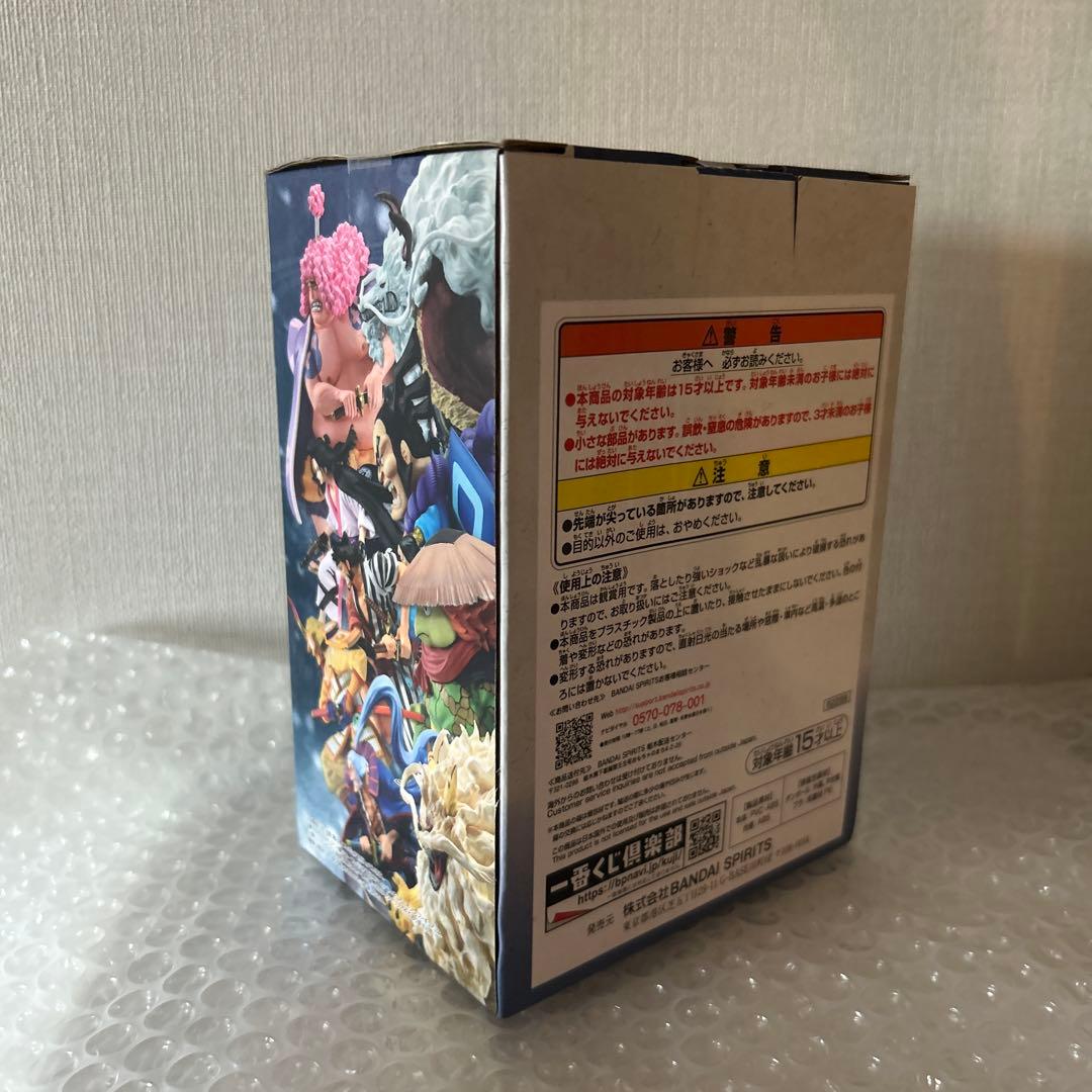 【新品未開封】一番くじ ワンピース 見参! 赤鞘九人男 第一弾