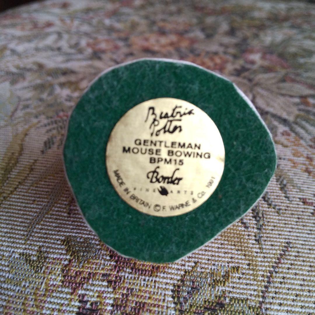 ボーダーファインアーツ製ピーターラビット 置物