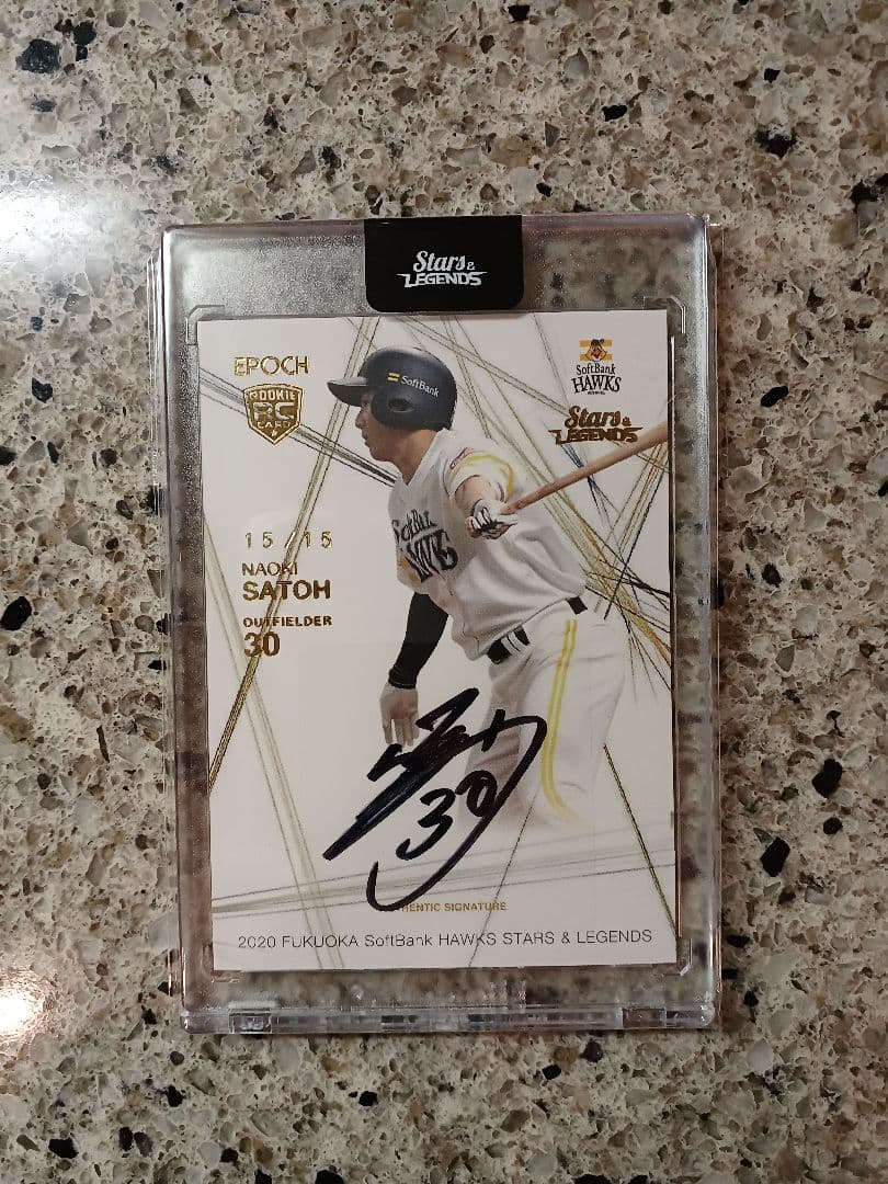EPOCH 2020 ソフトバンク 佐藤直樹　直筆サインカード　15枚限定 RC