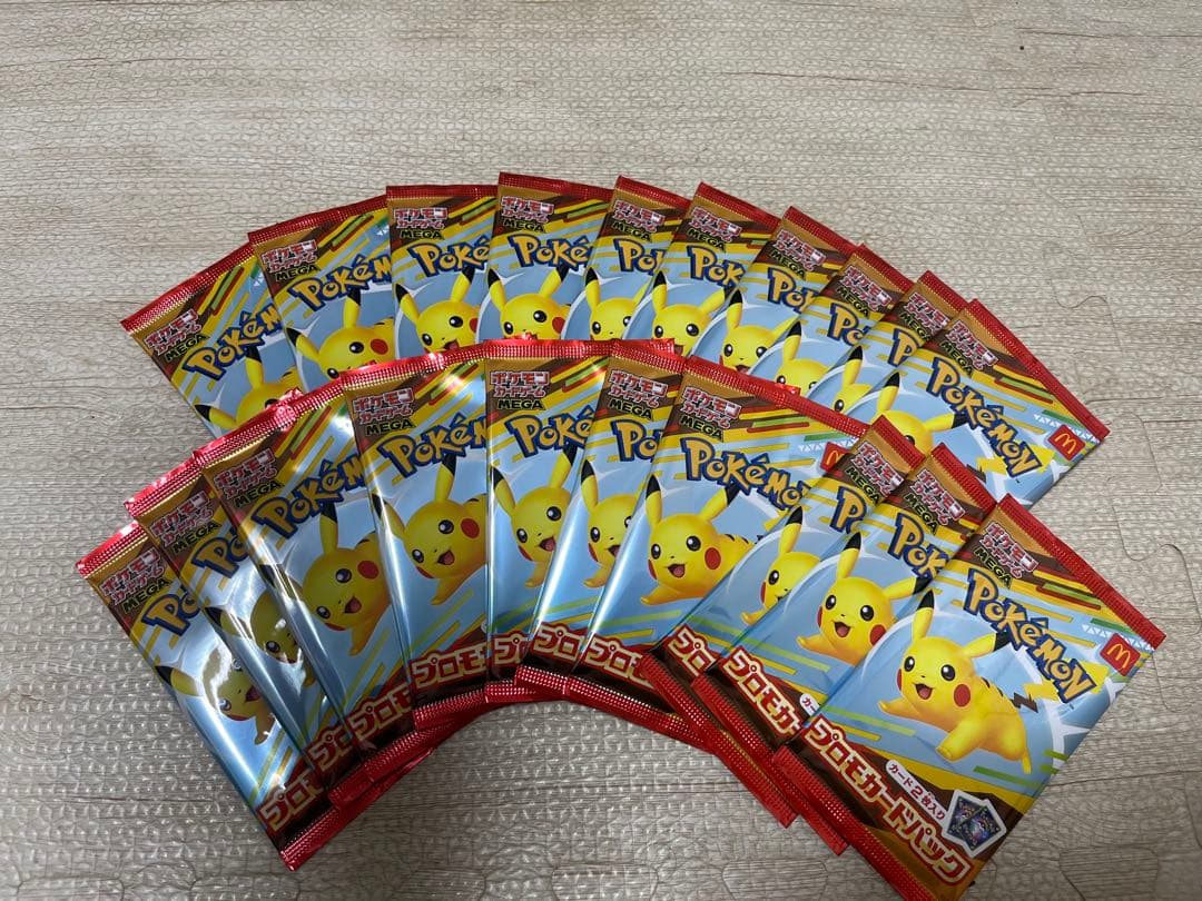 【新品未開封】プロモカード20パック ピカチュウ