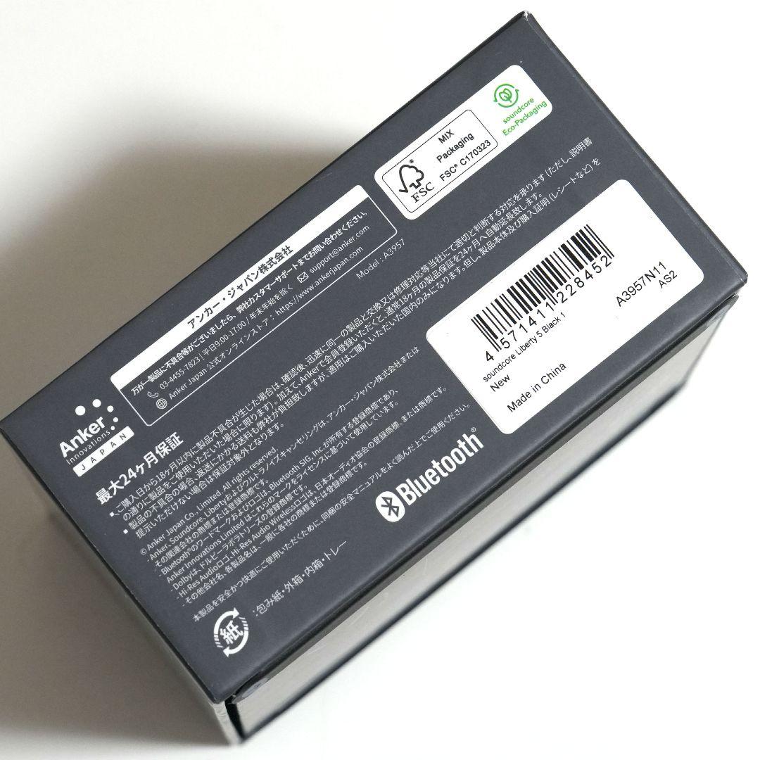 【新品】Anker Soundcore Liberty5 ワイヤレスイヤホン