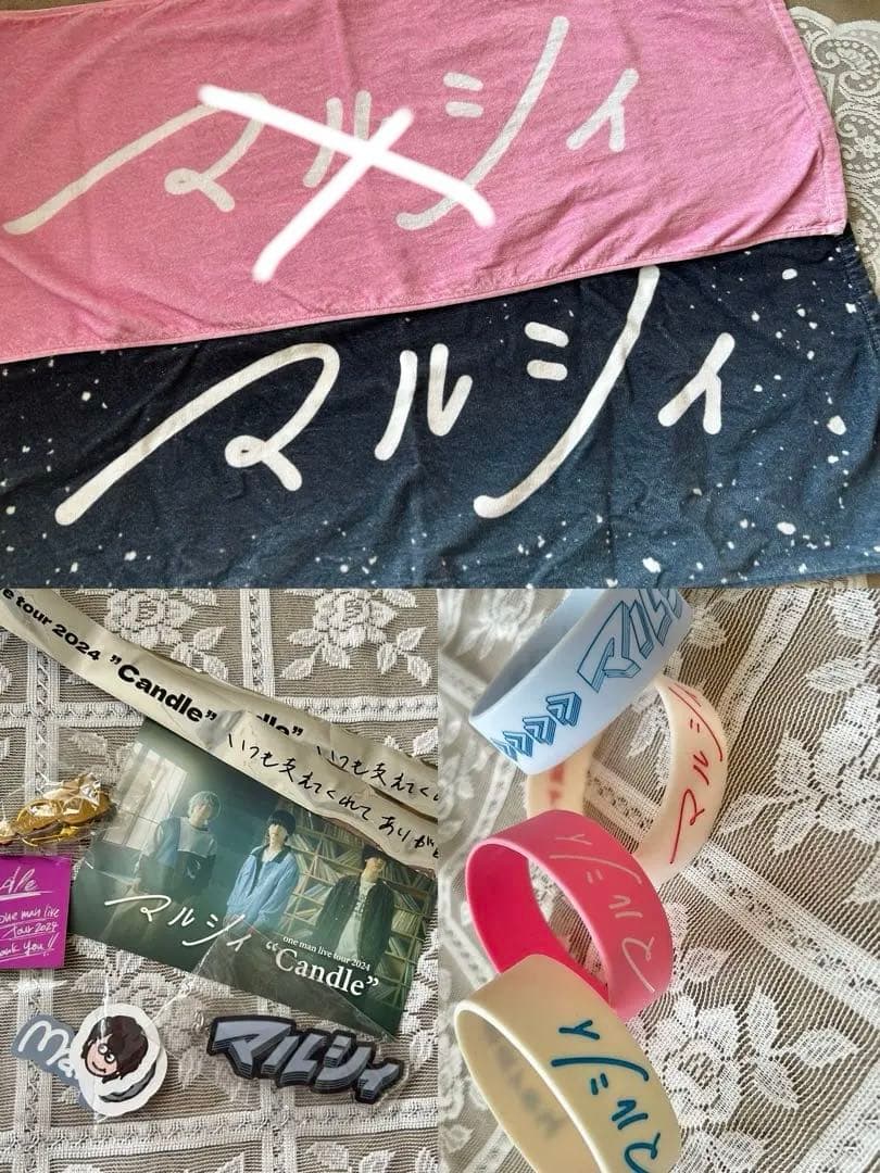 【美品】マルシィ タオル　リストバンド　銀テープ　ファンクラブ限定　ステッカー