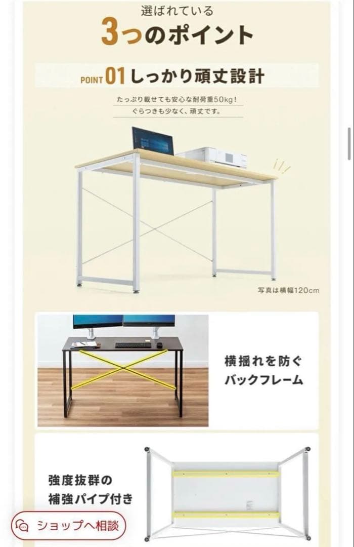 【組立不要・送料込】サンワダイレクト　パソコンデスク 120cm幅 奥行60cm