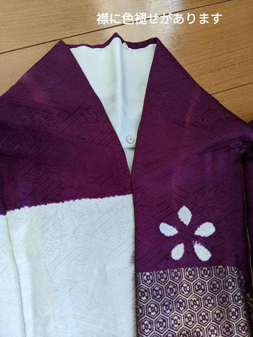 ◆成人式・結婚式 アンティークお振袖【✨鈴乃屋のお振袖】正絹 パープル