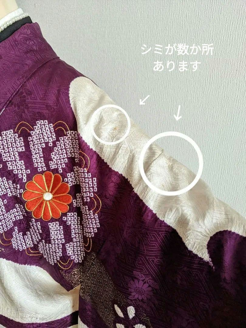 ◆成人式・結婚式 アンティークお振袖【✨鈴乃屋のお振袖】正絹 パープル